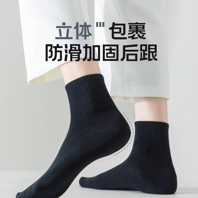 Disposable Socks For Men And Women, Daily Disposable No-Wash Socks, Medium And Short Tube, Travel And Business Trips, Versatile, No-Wash And Deodorant - Image 4